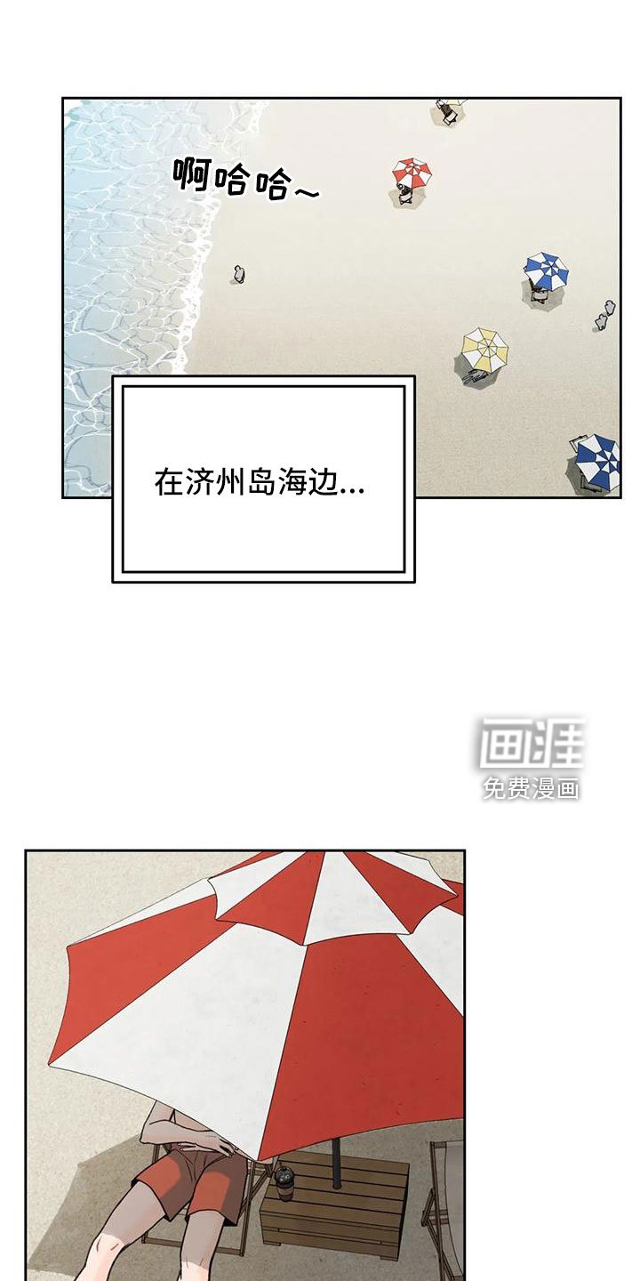 第69章：【第二季】有爱人