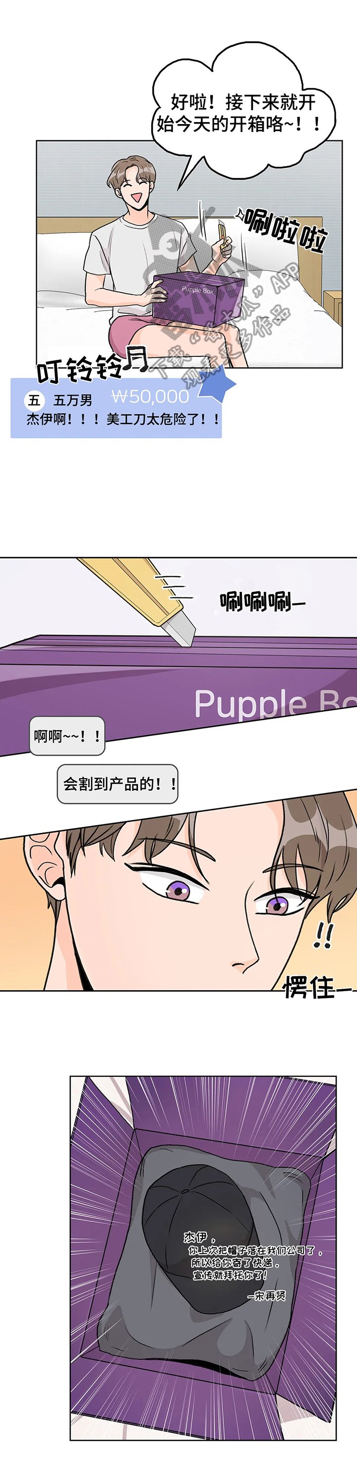 第7章：开心