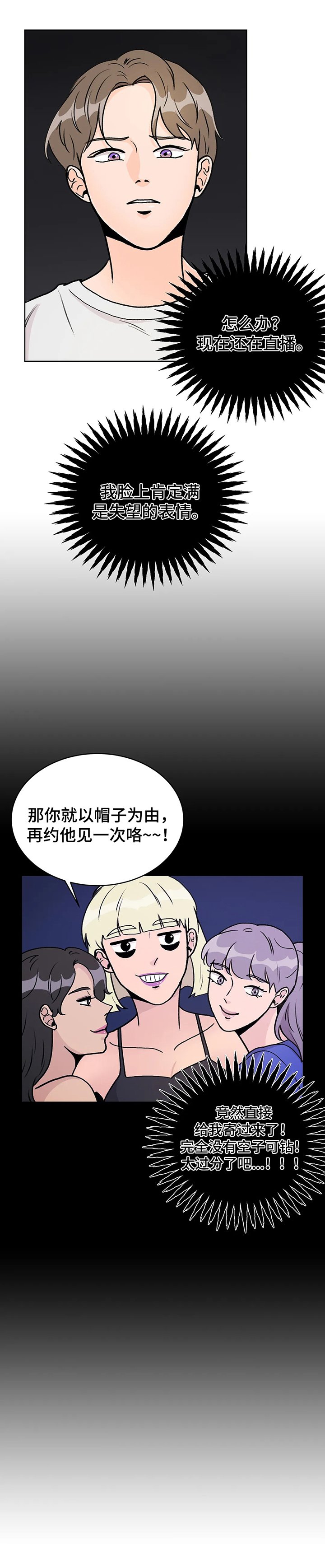 第7章：开心