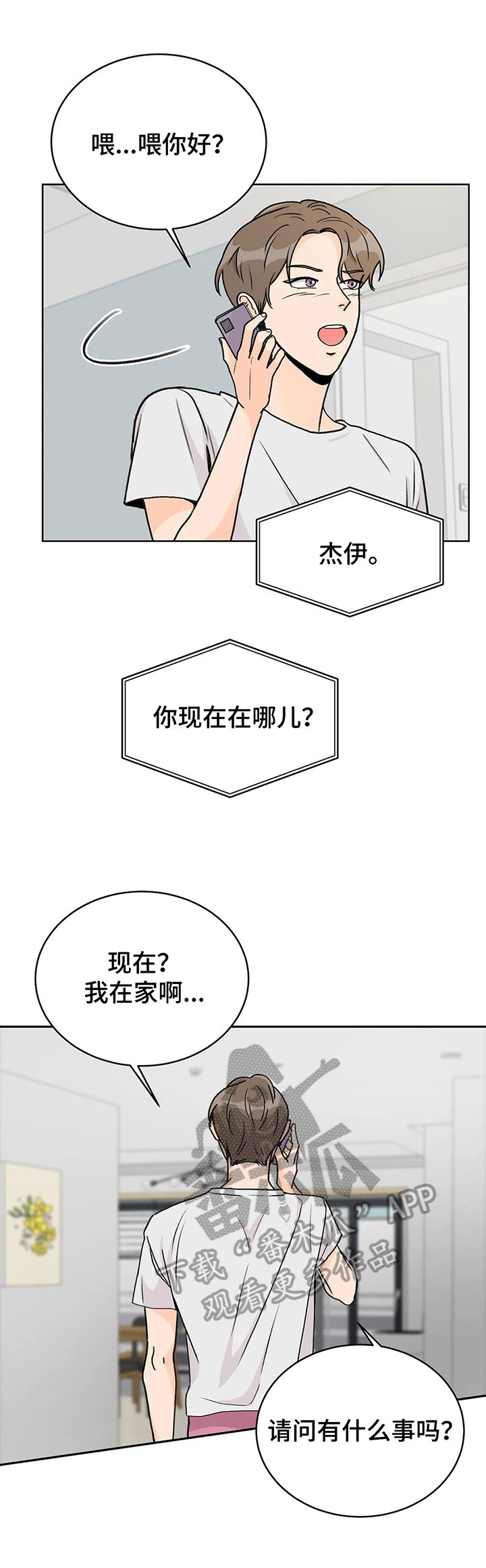 第7章：开心