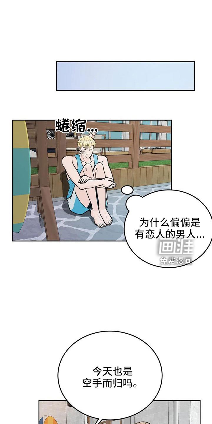 第70章：【第二季】太难回答
