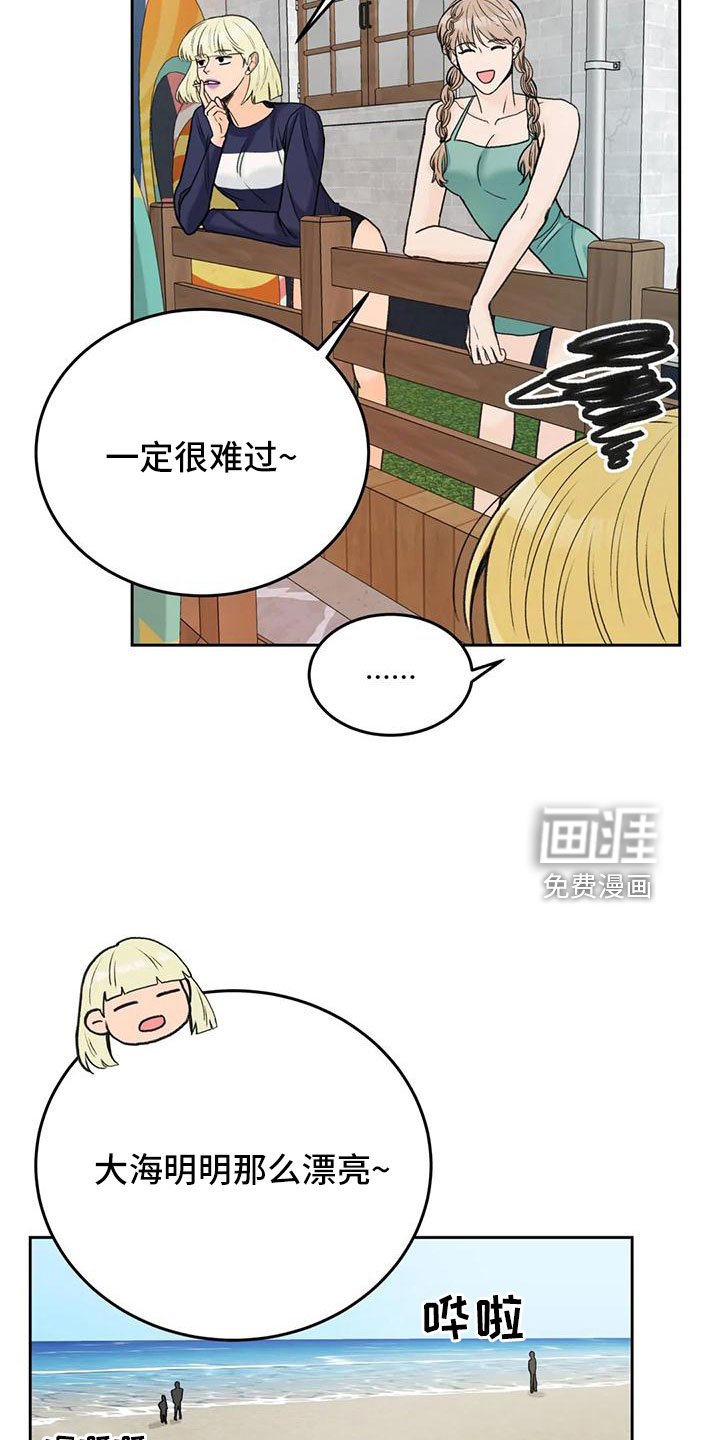 第70章：【第二季】太难回答