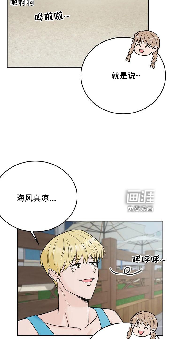 第70章：【第二季】太难回答