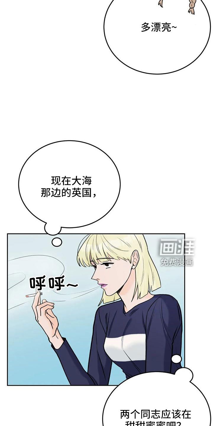 第70章：【第二季】太难回答