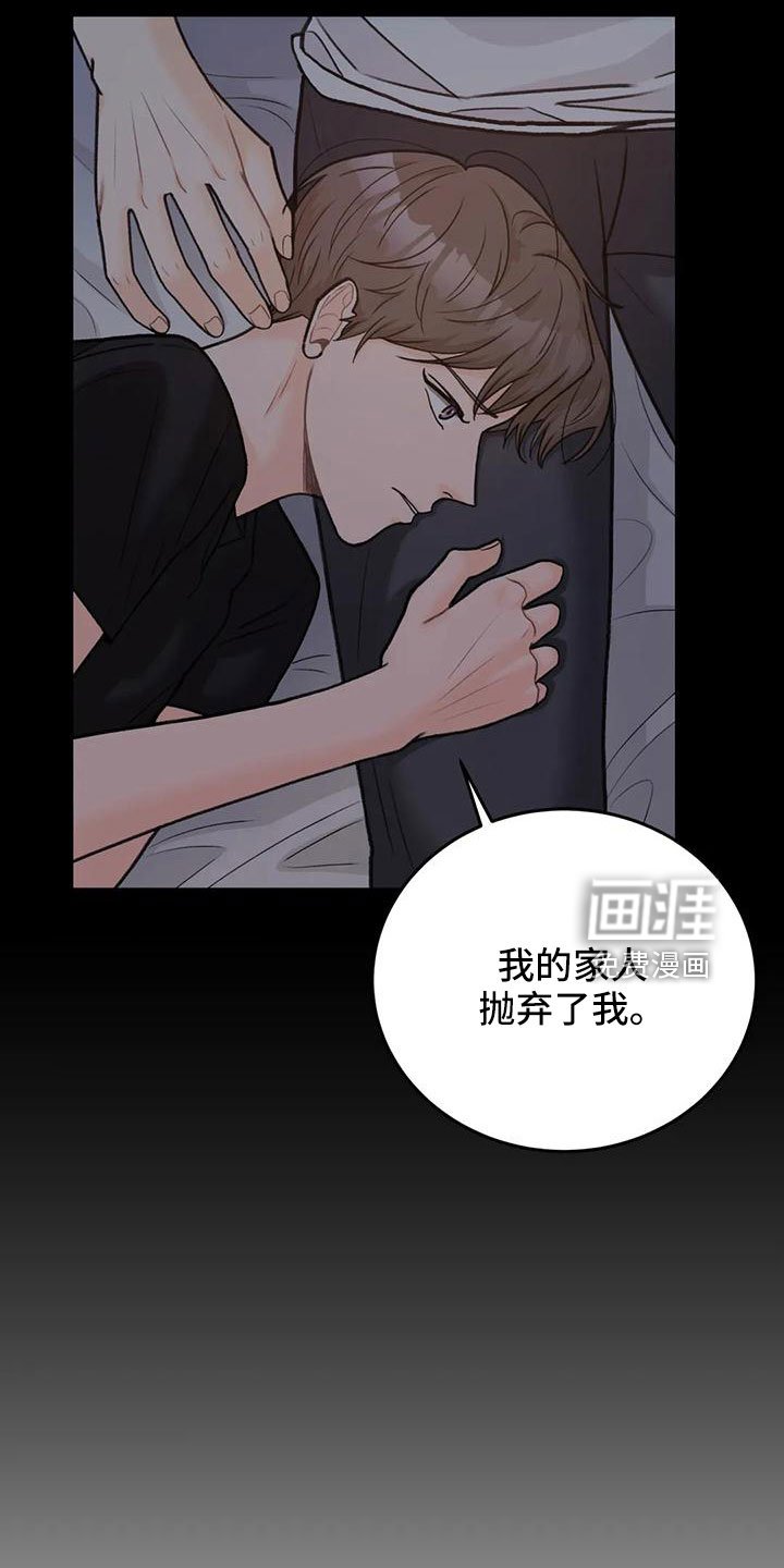 第70章：【第二季】太难回答