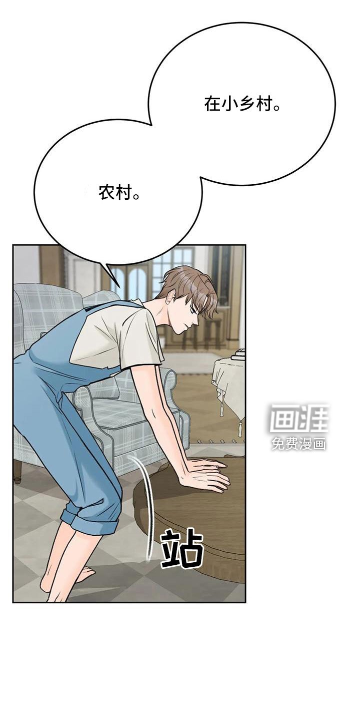 第70章：【第二季】太难回答