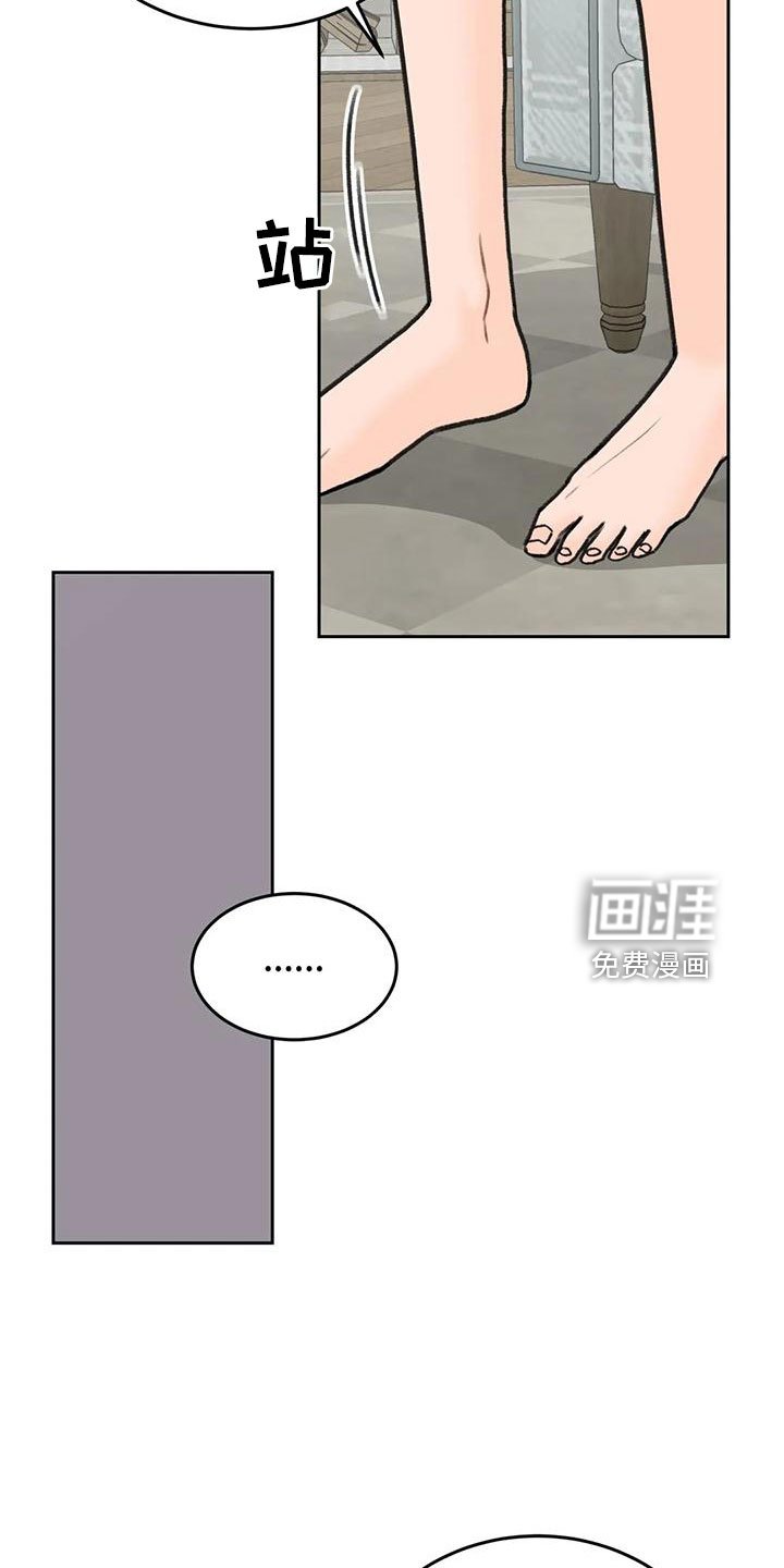 第70章：【第二季】太难回答