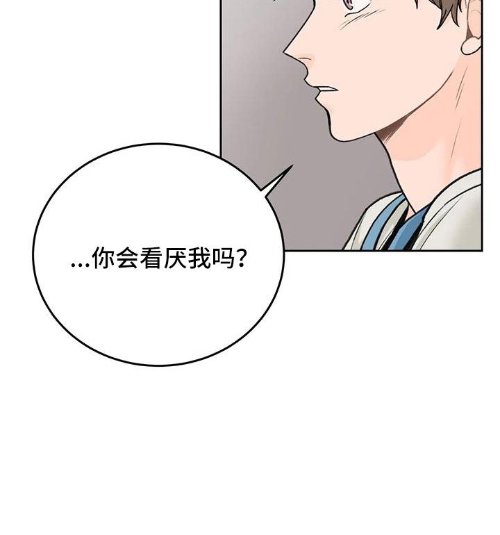 第70章：【第二季】太难回答