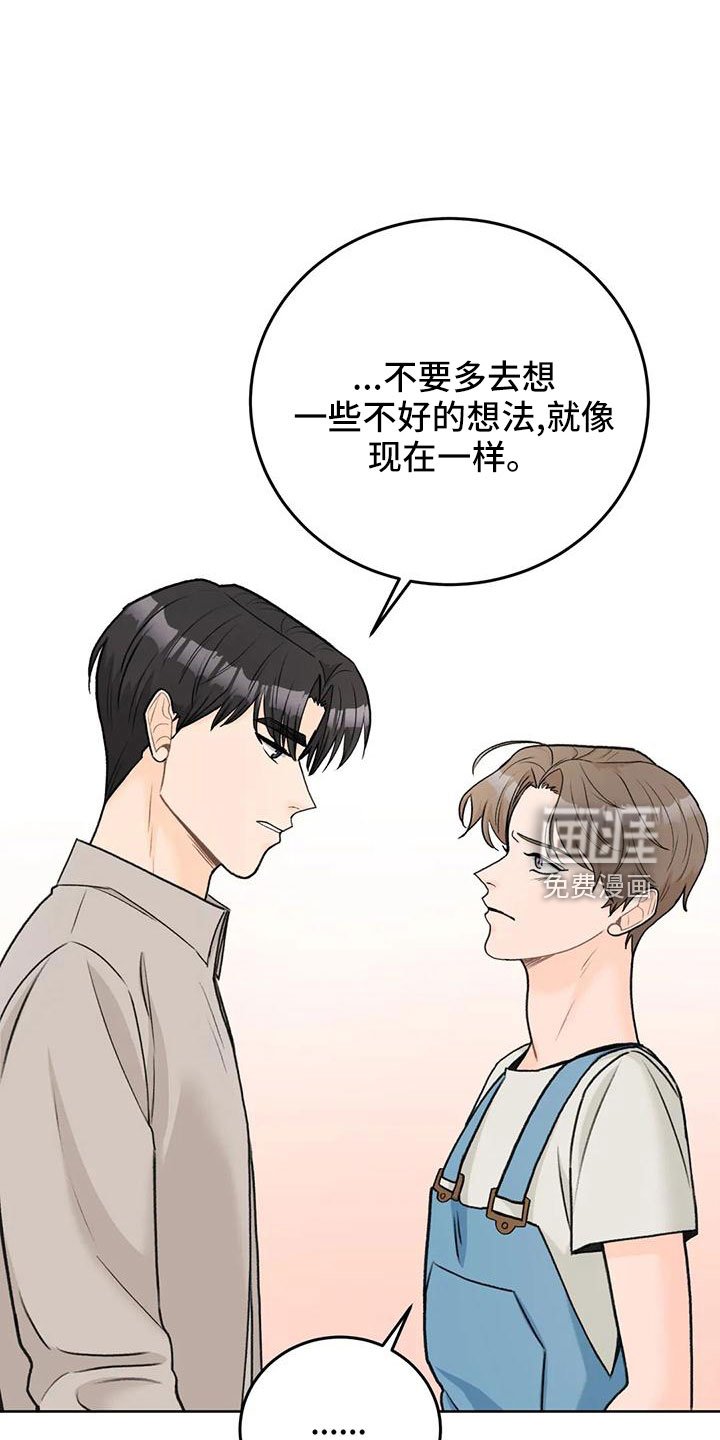 第70章：【第二季】太难回答