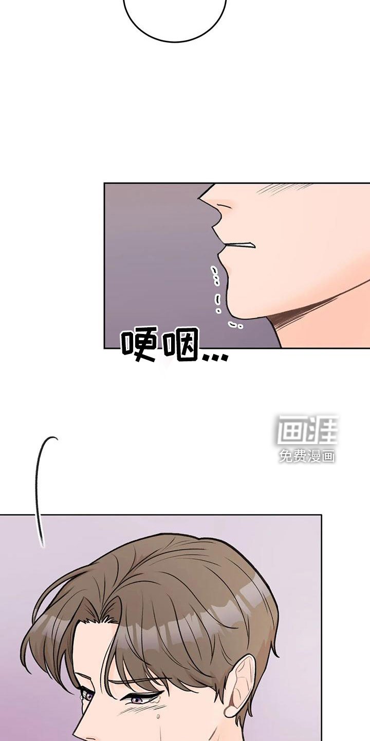 第70章：【第二季】太难回答
