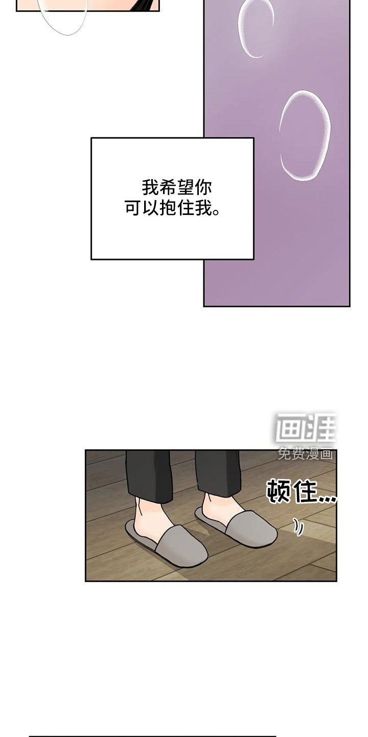第70章：【第二季】太难回答