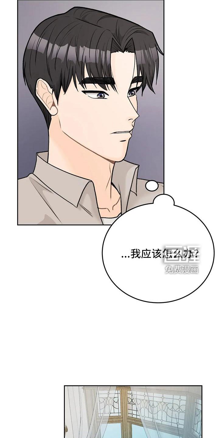 第70章：【第二季】太难回答