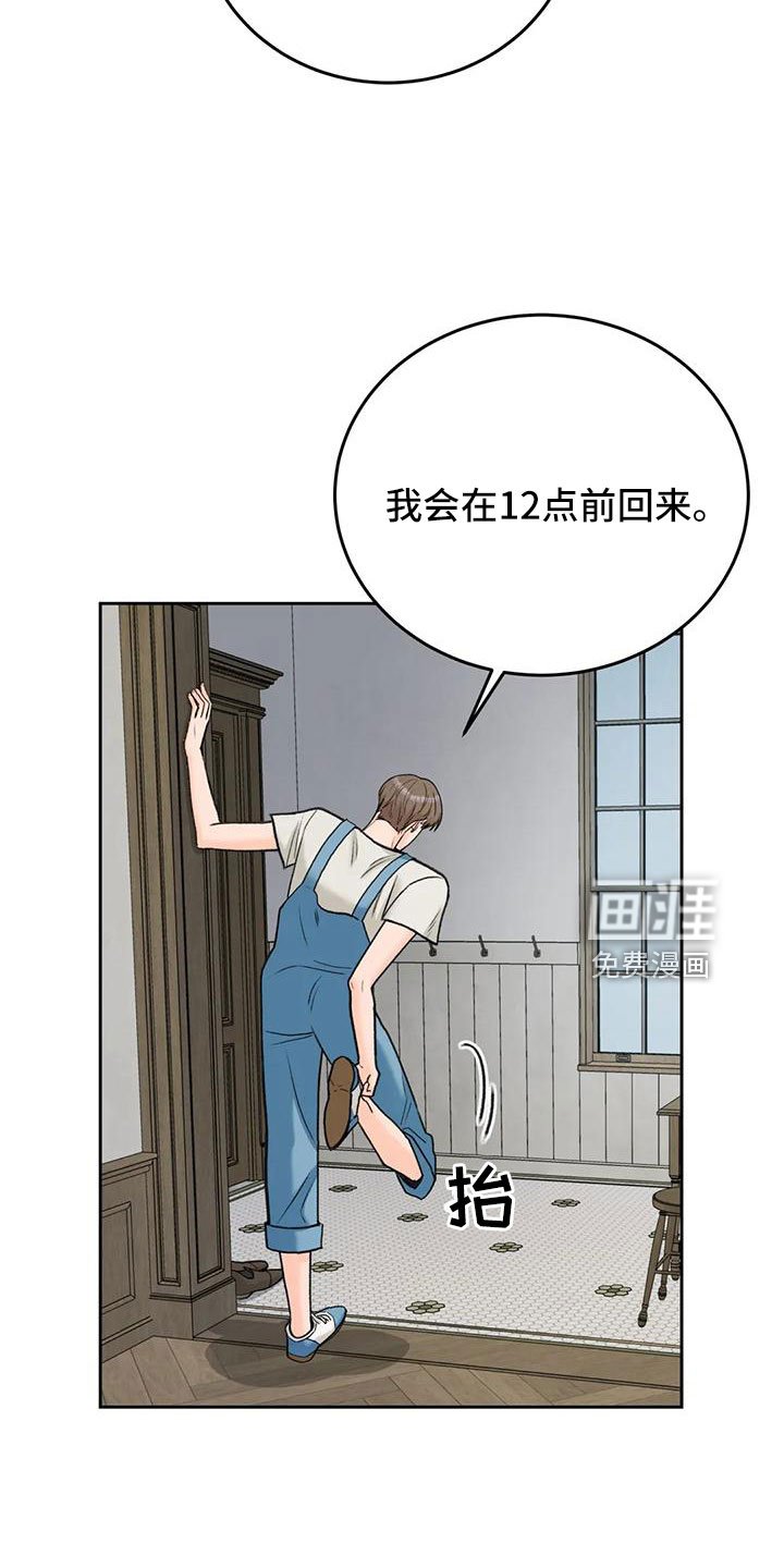 第70章：【第二季】太难回答