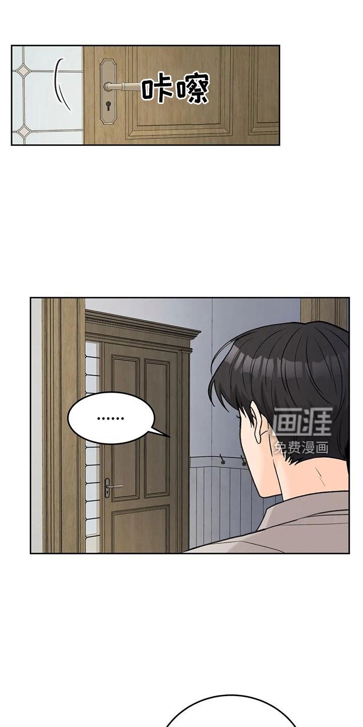 第70章：【第二季】太难回答