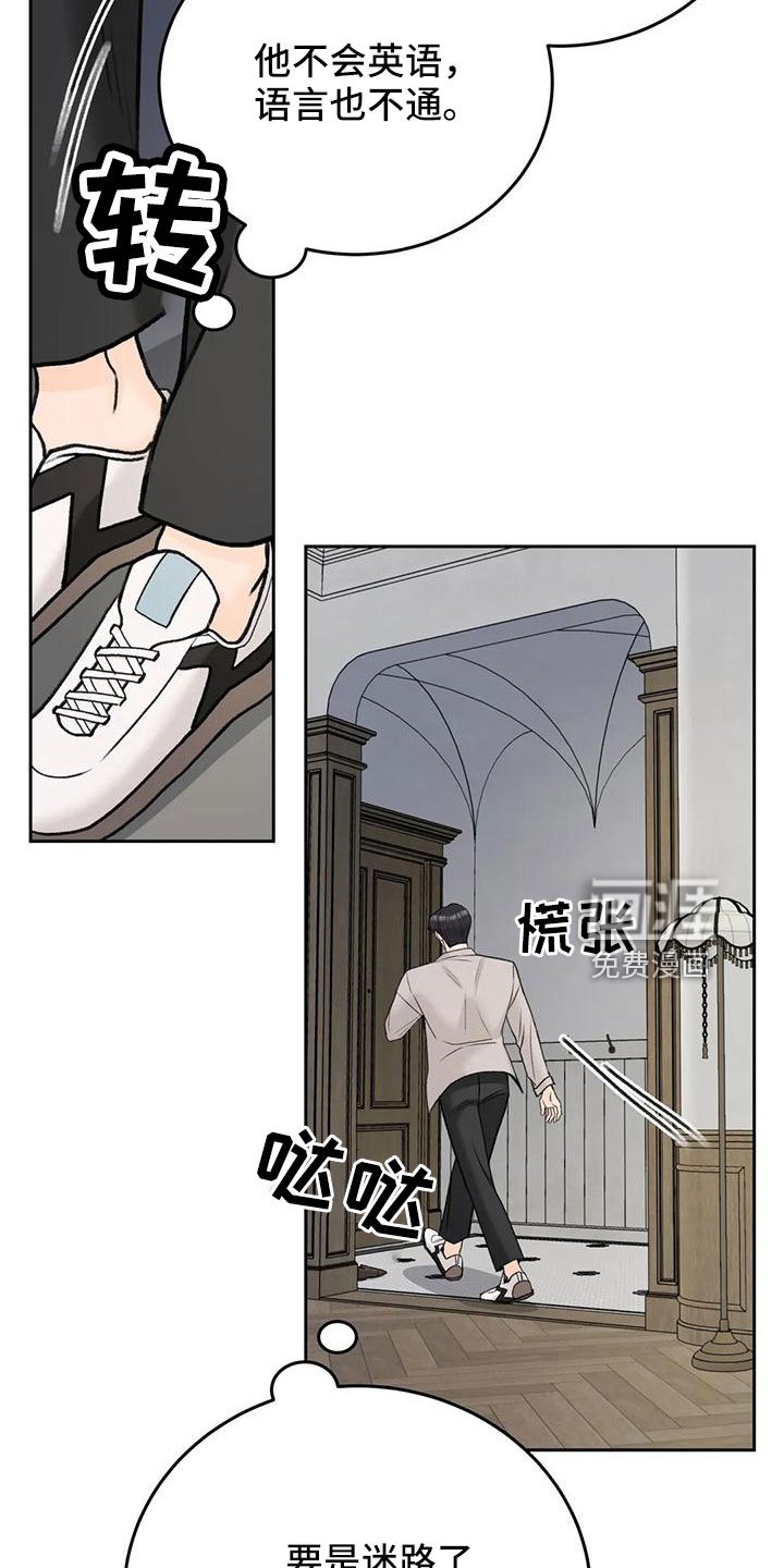 第70章：【第二季】太难回答