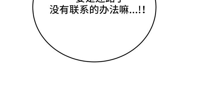 第70章：【第二季】太难回答