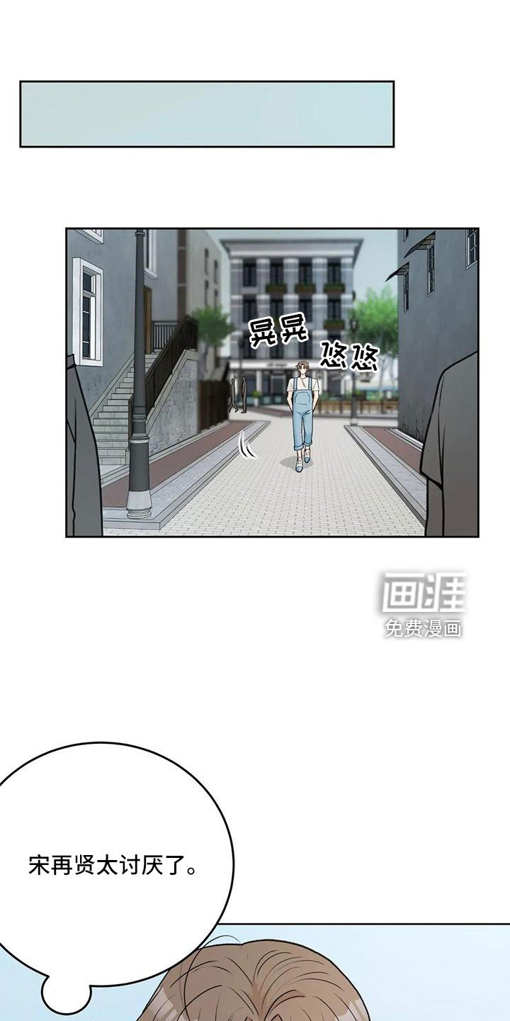 第71章：【第二季】都听腻了