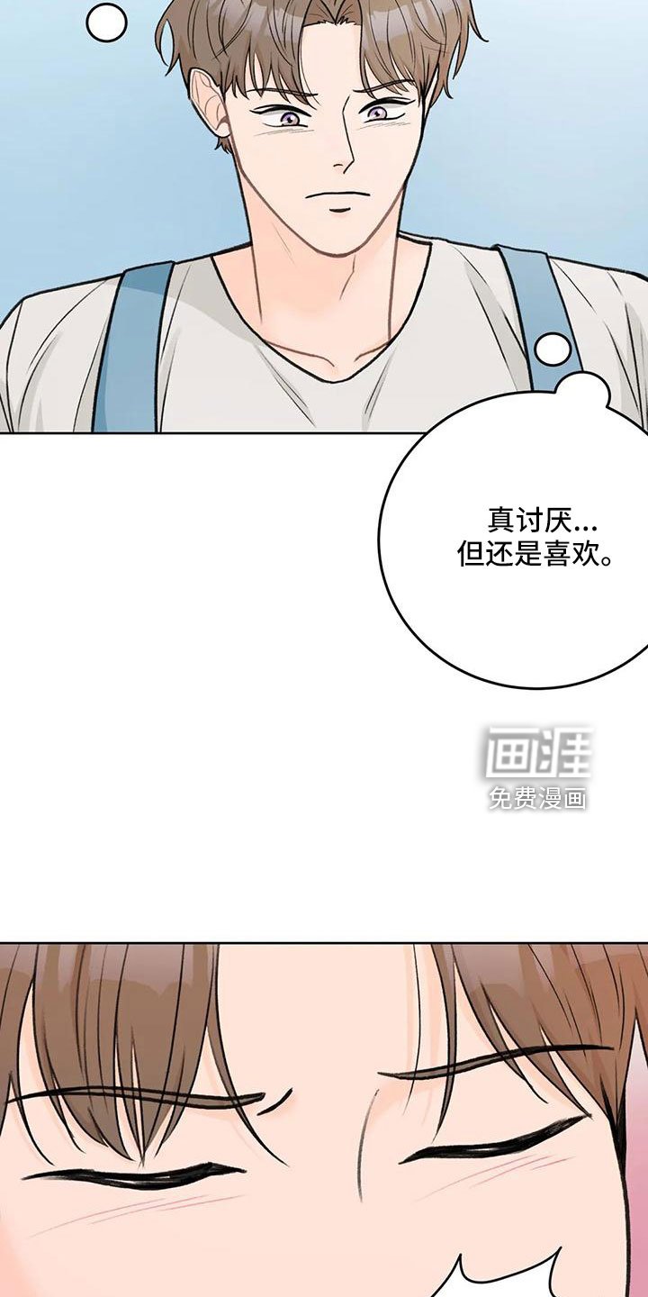 第71章：【第二季】都听腻了