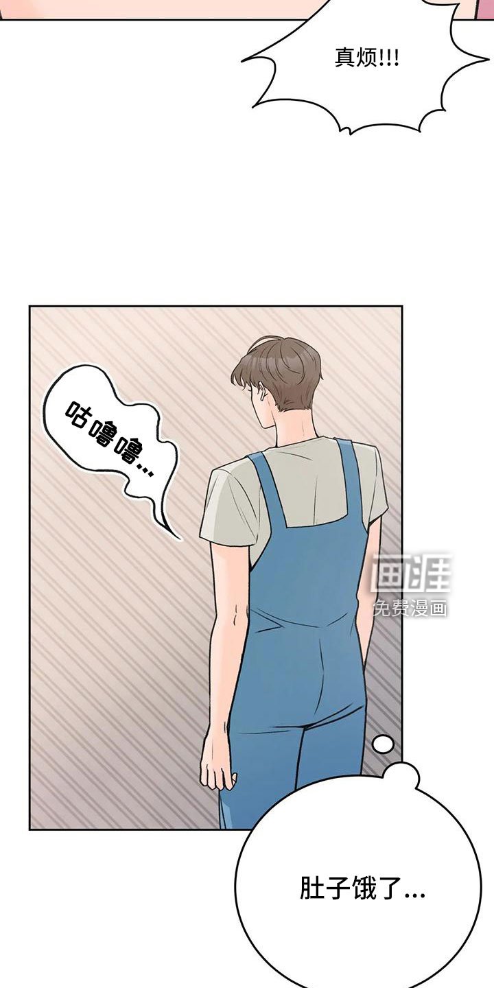第71章：【第二季】都听腻了