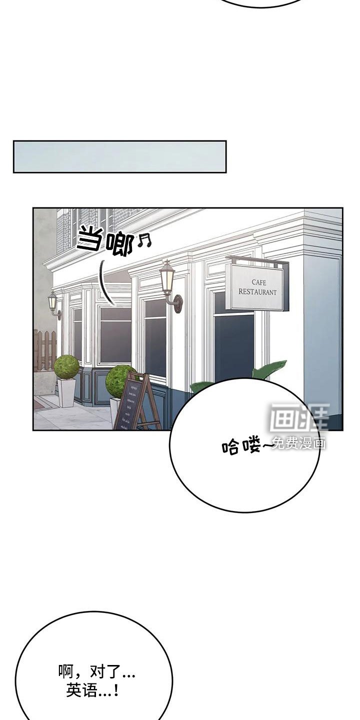 第71章：【第二季】都听腻了