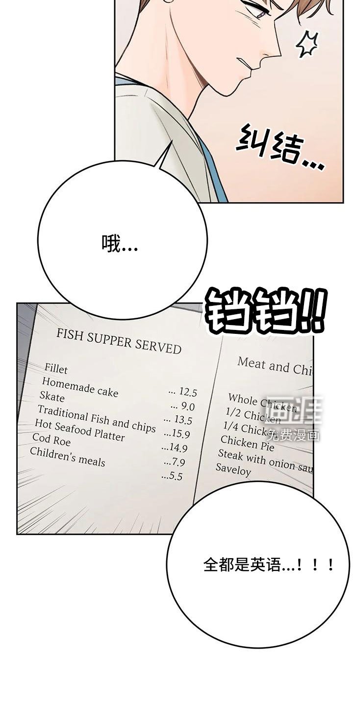 第71章：【第二季】都听腻了