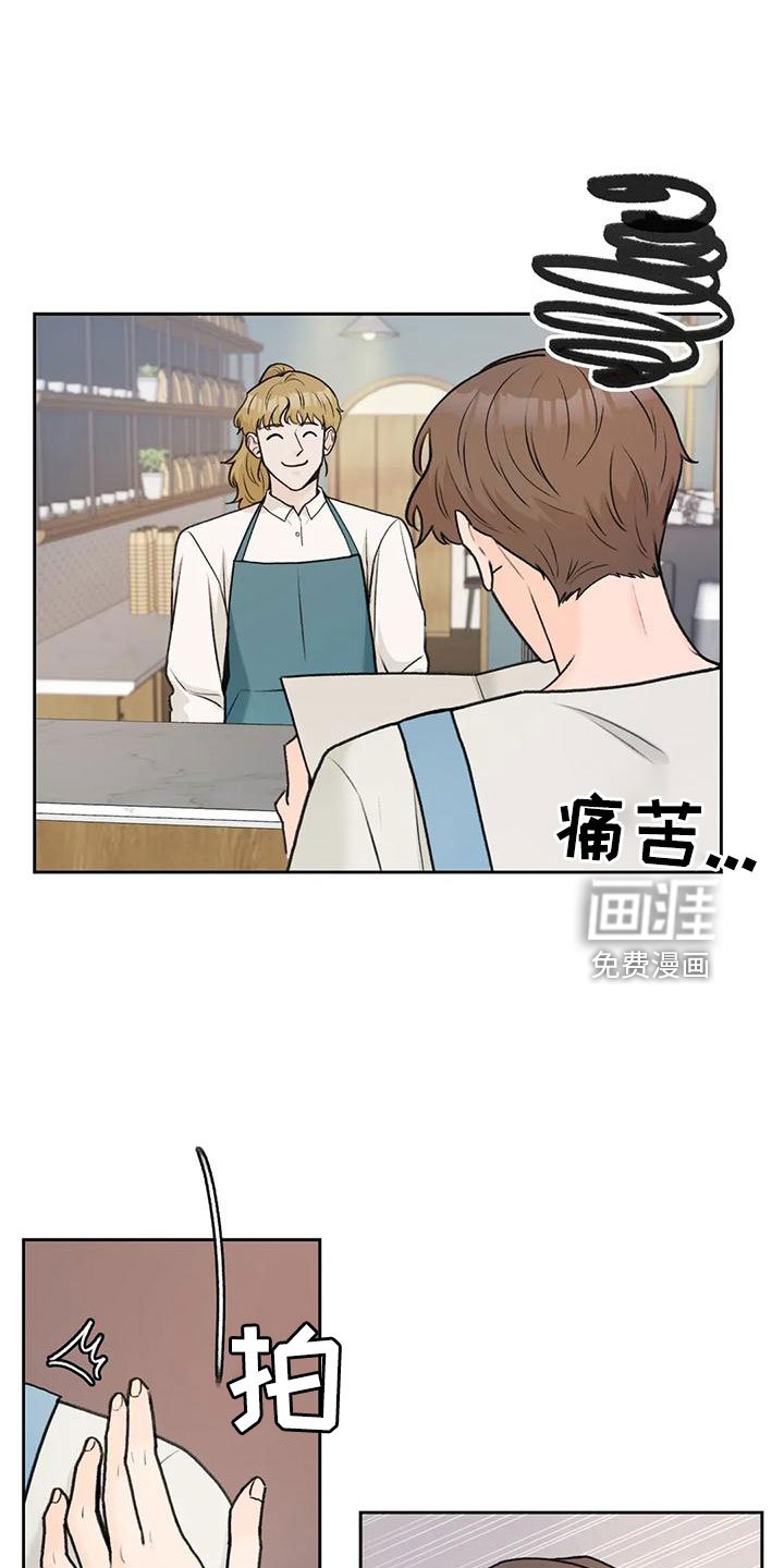 第71章：【第二季】都听腻了