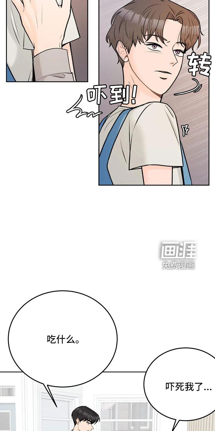 第71章：【第二季】都听腻了