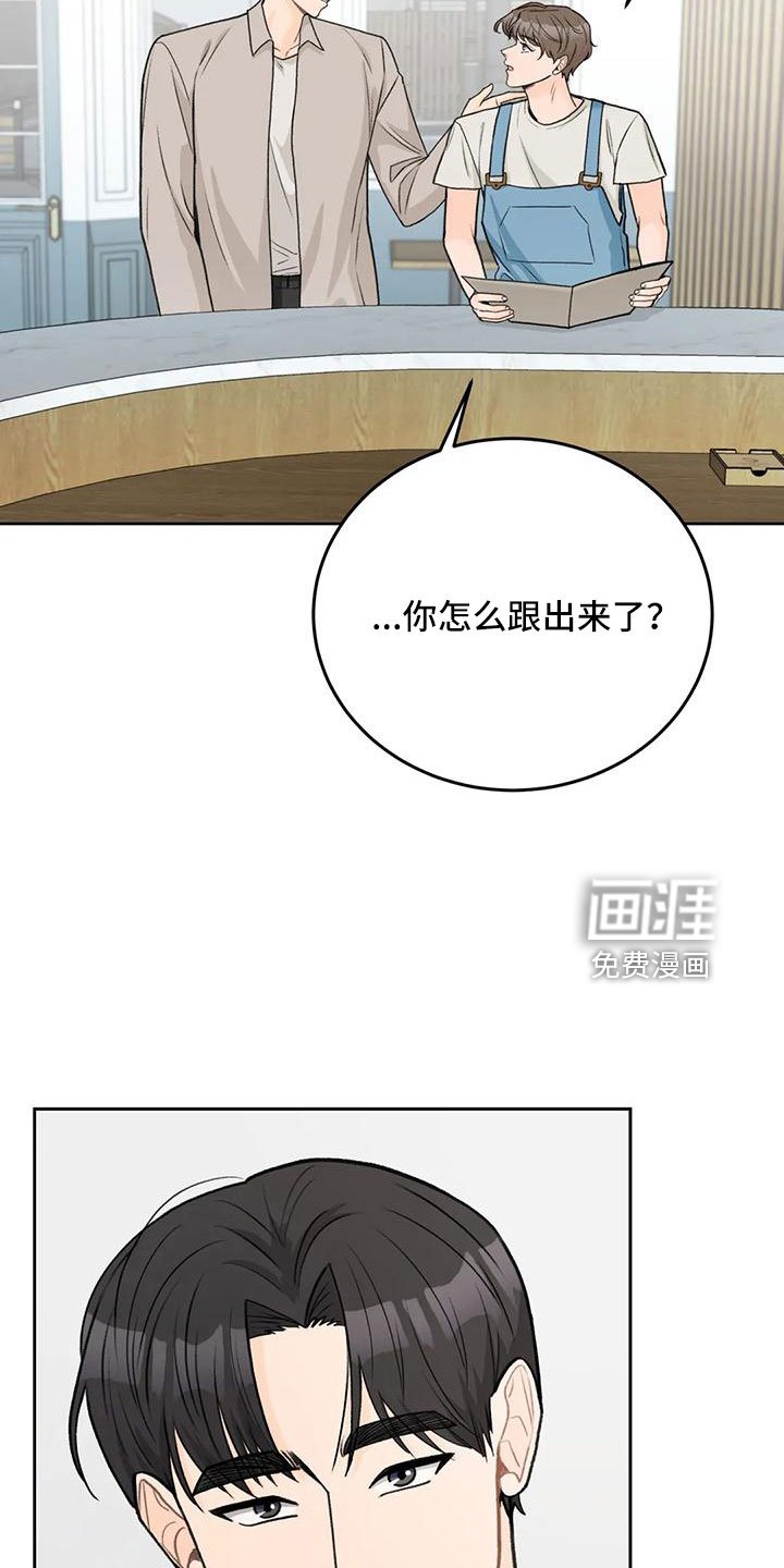 第71章：【第二季】都听腻了