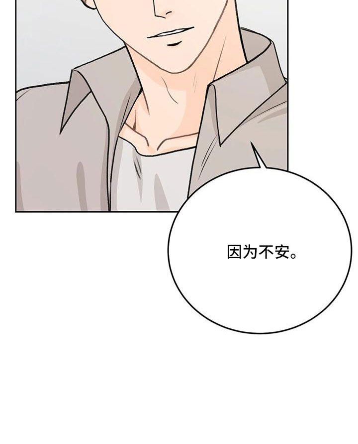 第71章：【第二季】都听腻了