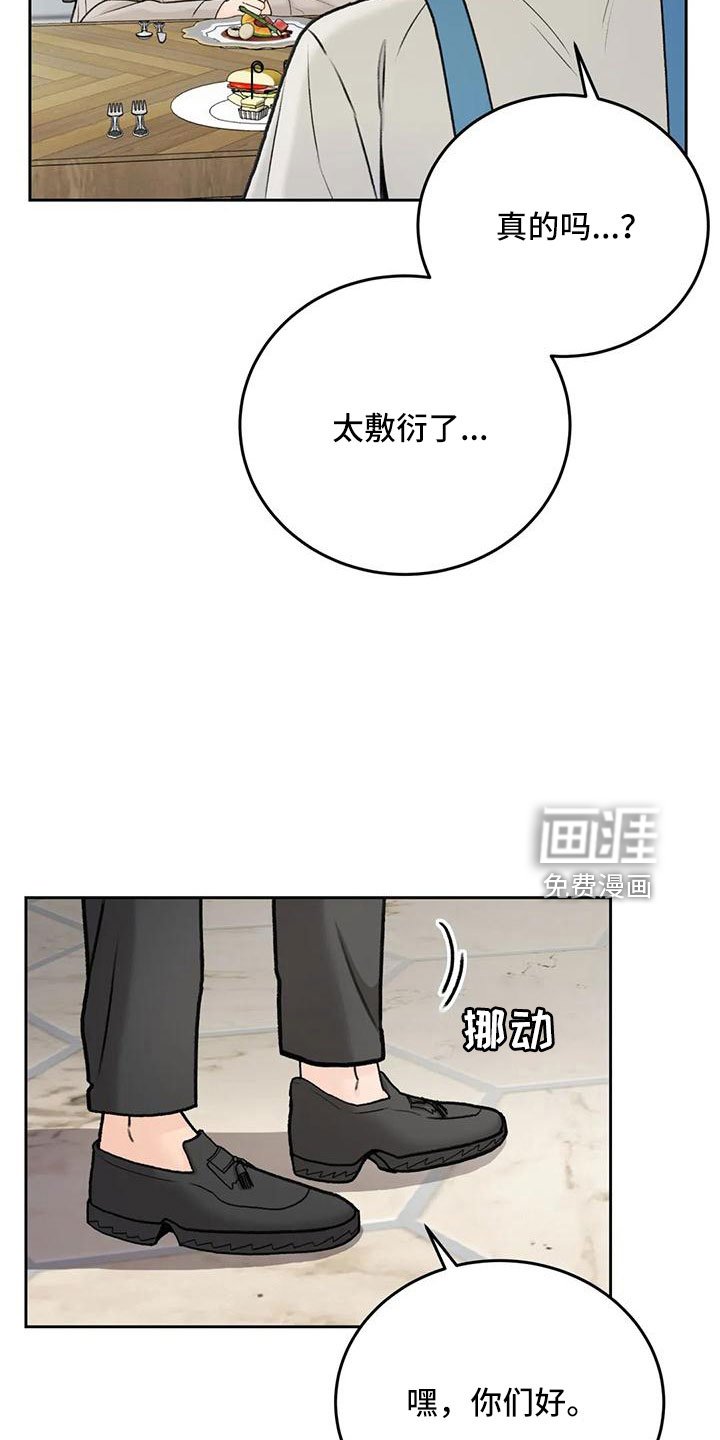 第71章：【第二季】都听腻了