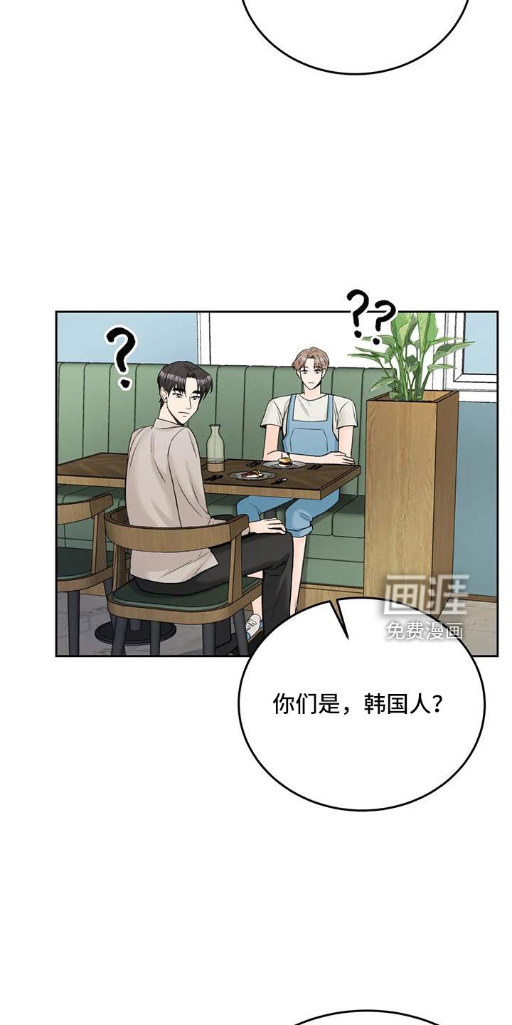 第71章：【第二季】都听腻了