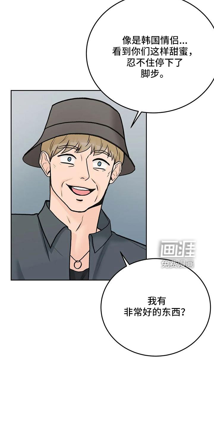 第71章：【第二季】都听腻了