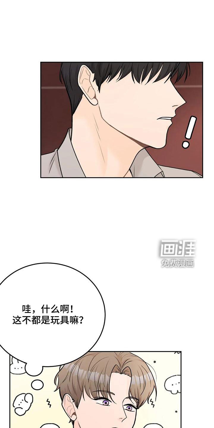 第71章：【第二季】都听腻了