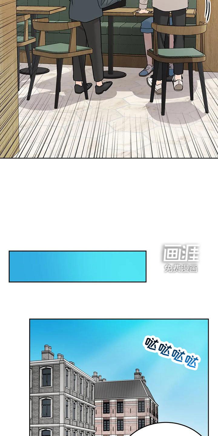 第71章：【第二季】都听腻了