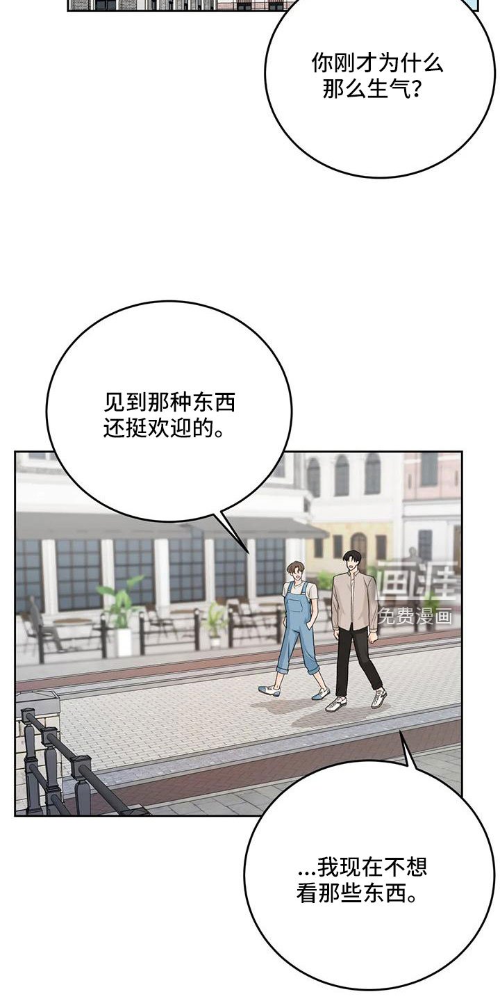 第71章：【第二季】都听腻了