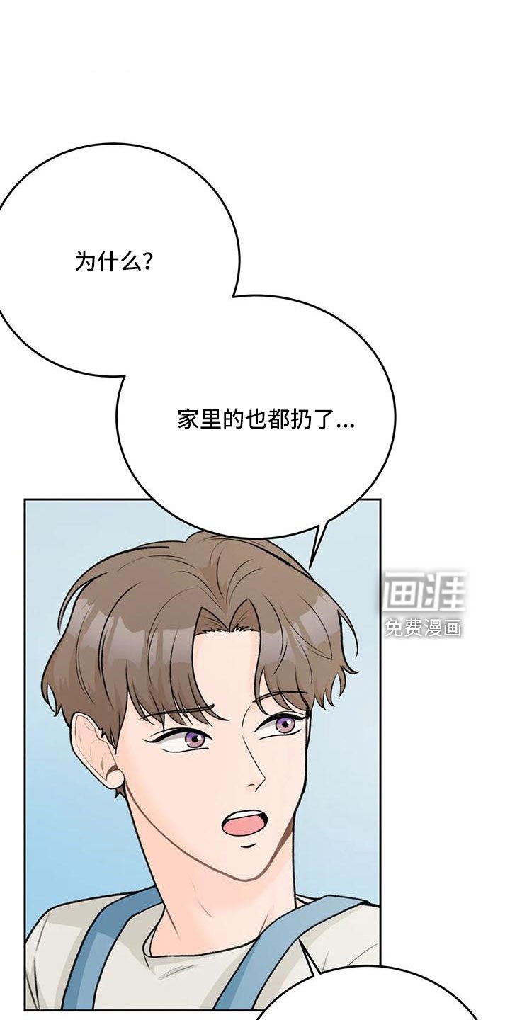 第71章：【第二季】都听腻了