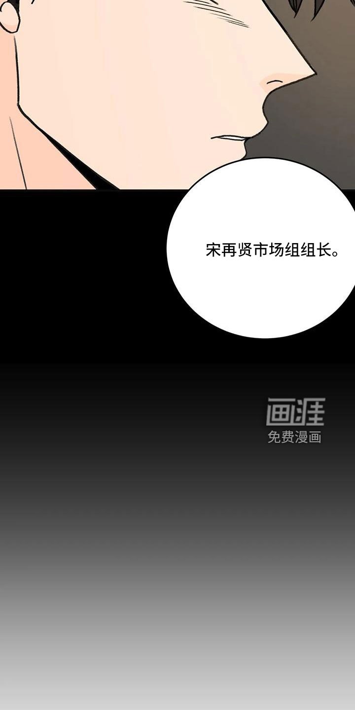 第71章：【第二季】都听腻了