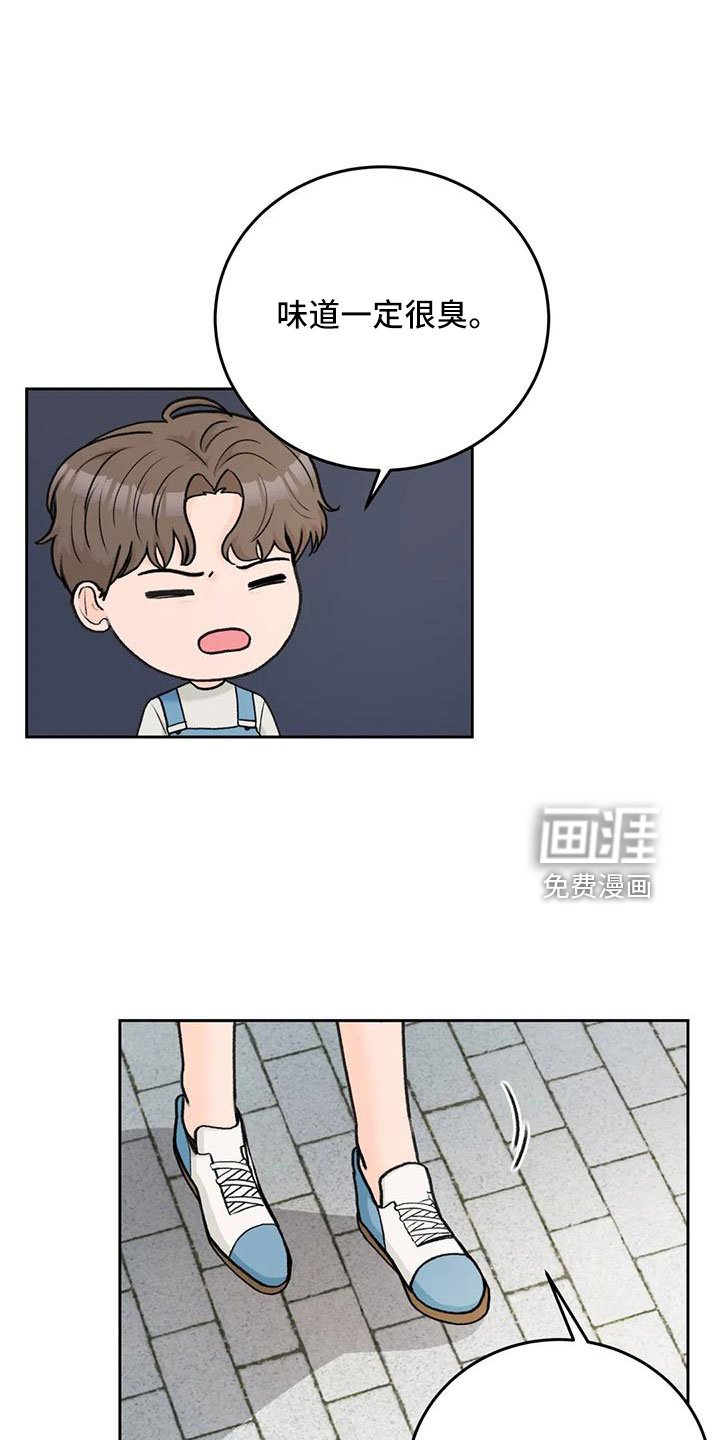 第71章：【第二季】都听腻了