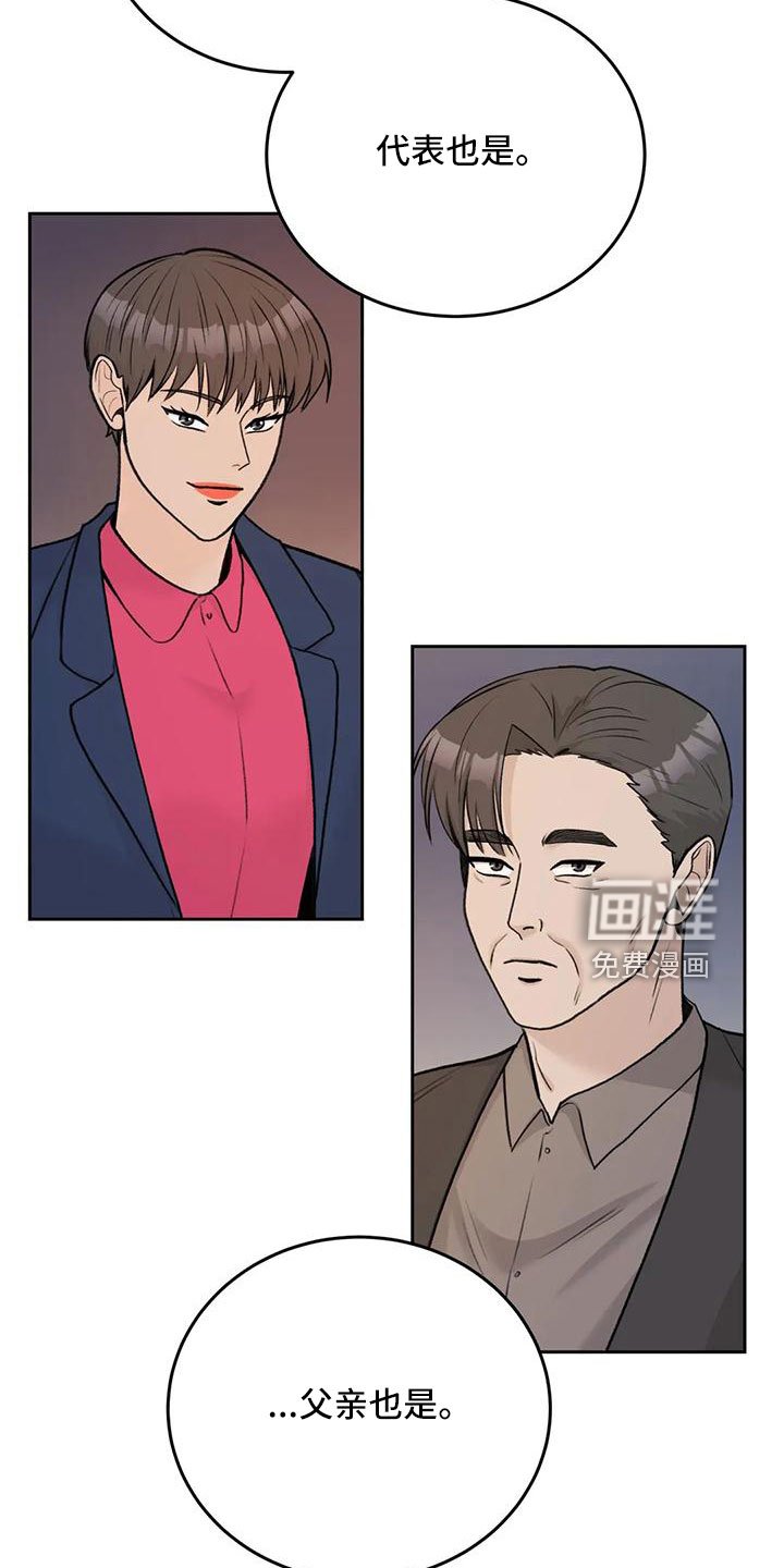 第72章：【第二季】玩失踪