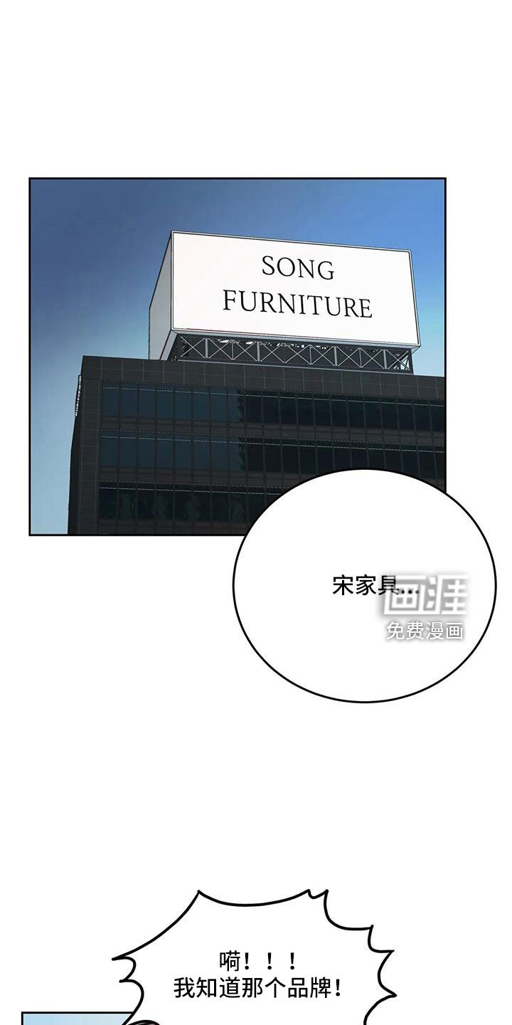 第72章：【第二季】玩失踪