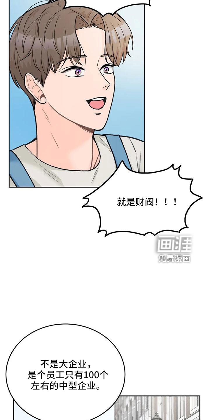 第72章：【第二季】玩失踪