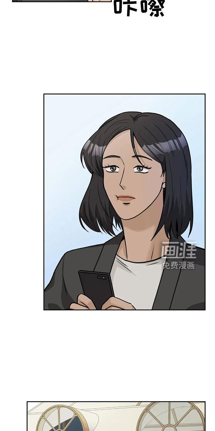 第72章：【第二季】玩失踪