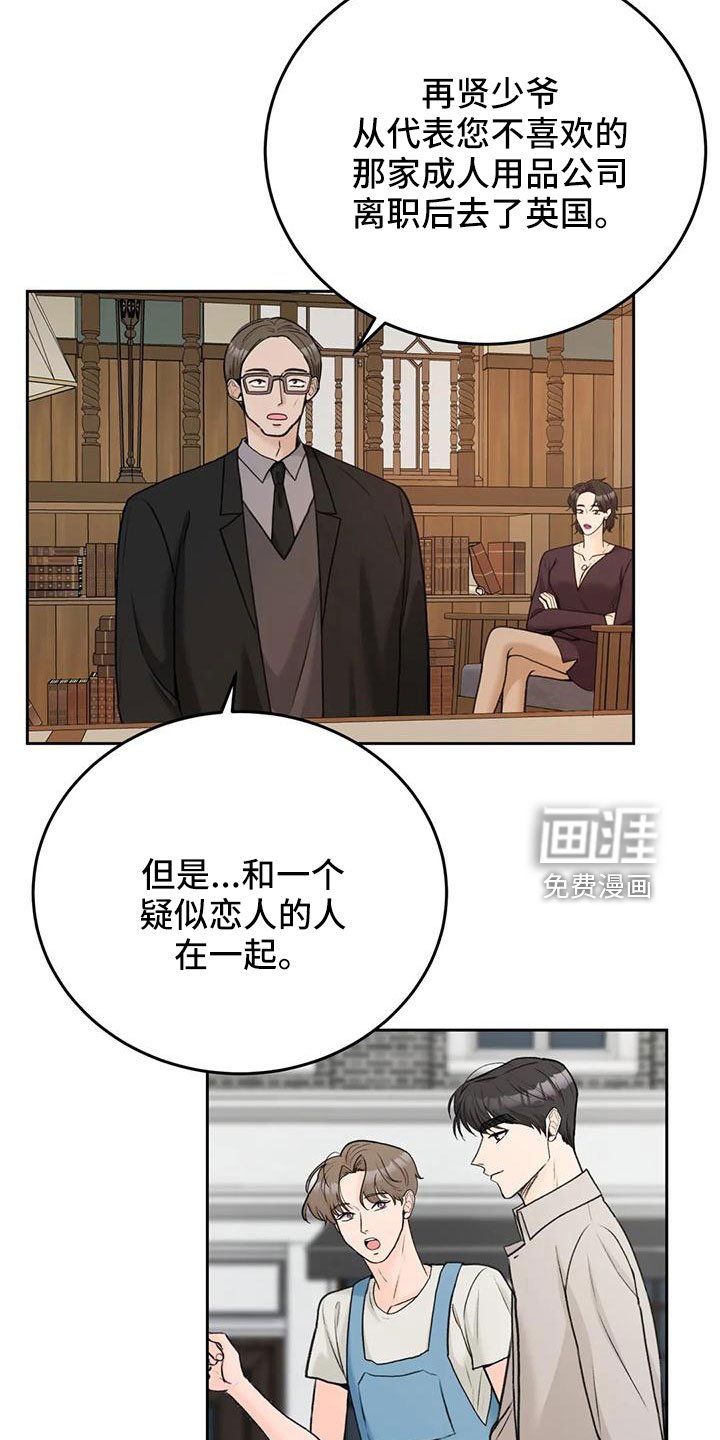 第72章：【第二季】玩失踪
