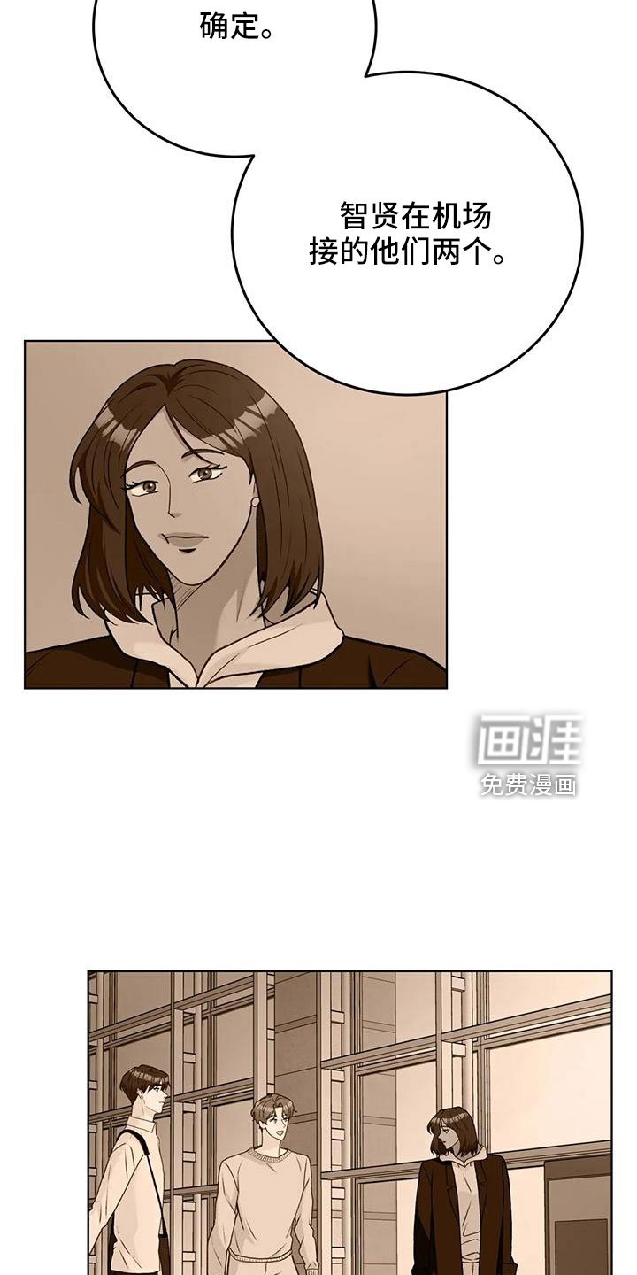 第72章：【第二季】玩失踪