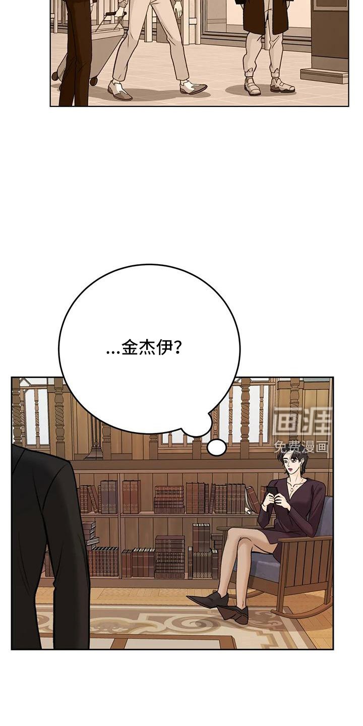 第72章：【第二季】玩失踪
