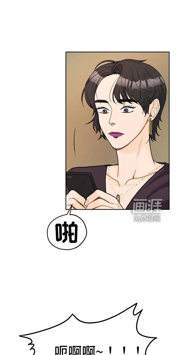 第72章：【第二季】玩失踪