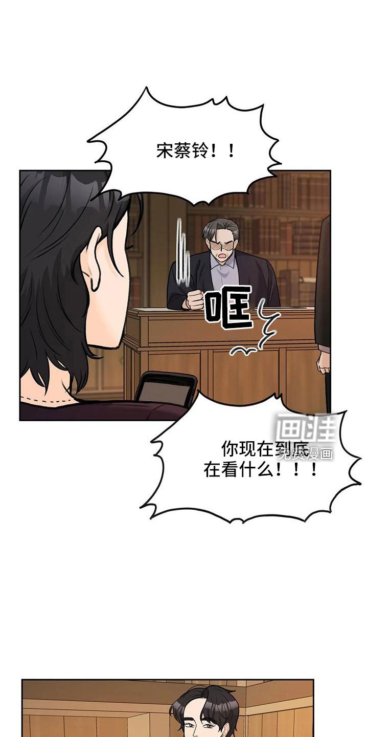 第72章：【第二季】玩失踪