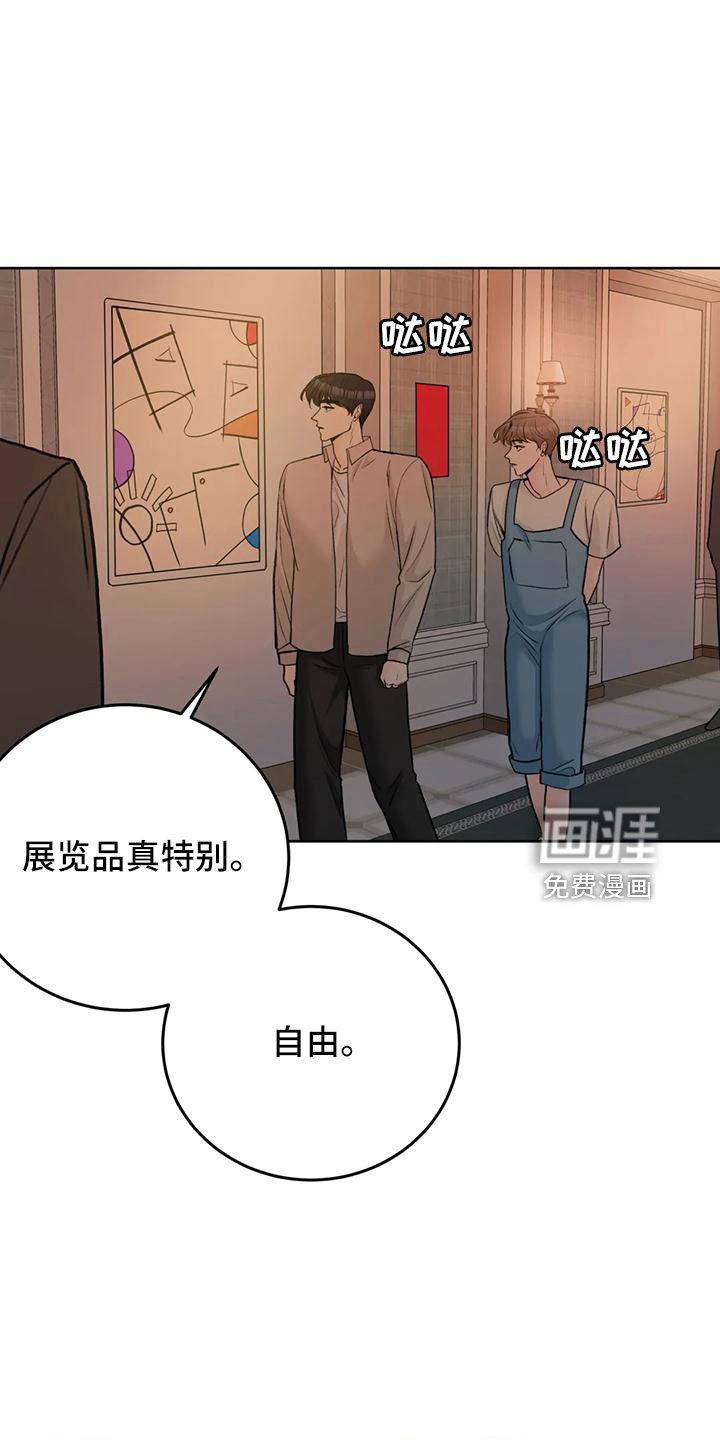 第73章：【第二季】欺负我