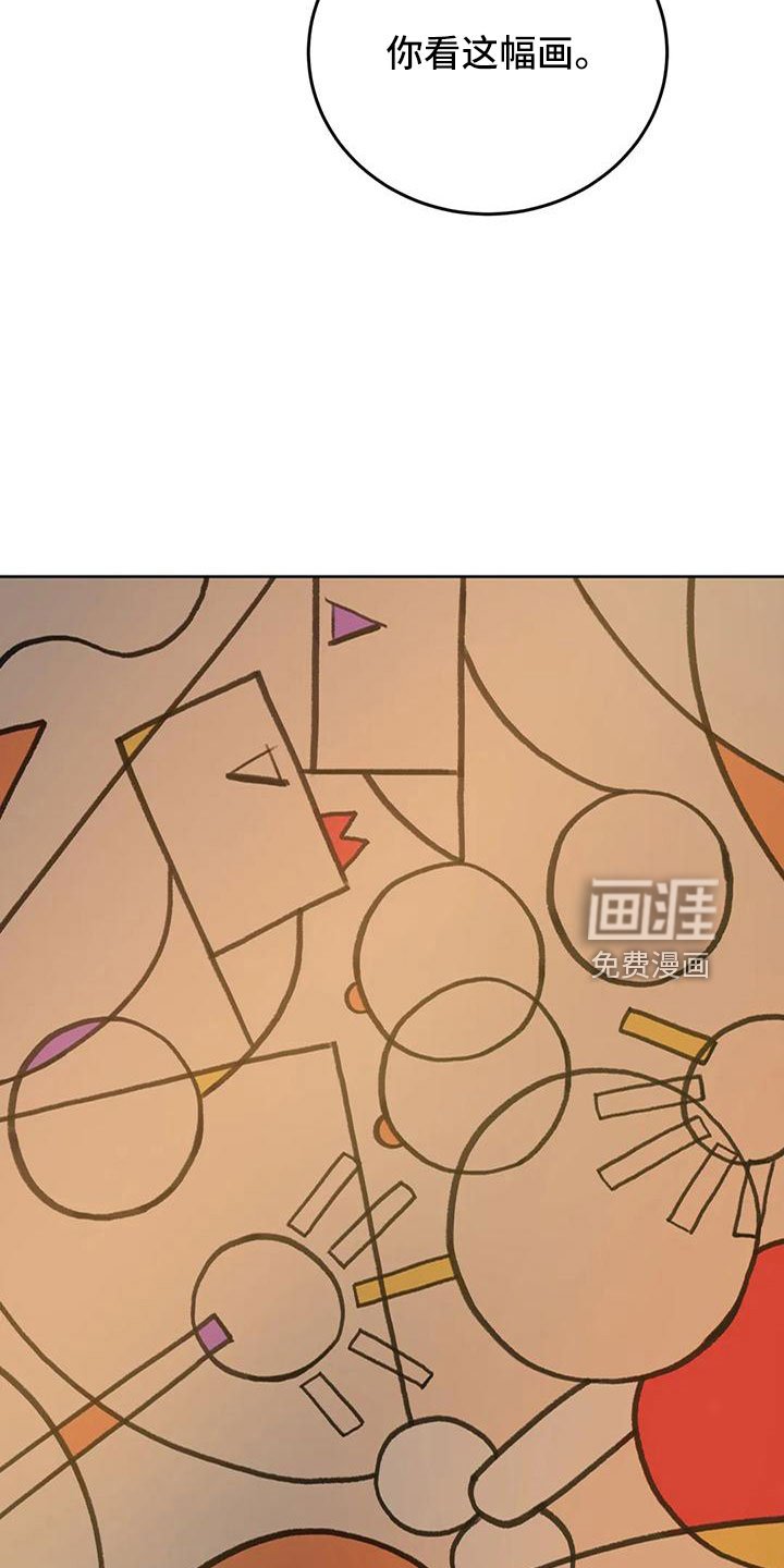 第73章：【第二季】欺负我