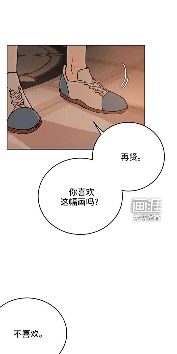 第73章：【第二季】欺负我